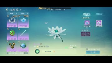 0氪第四天炼制法宝赚银子