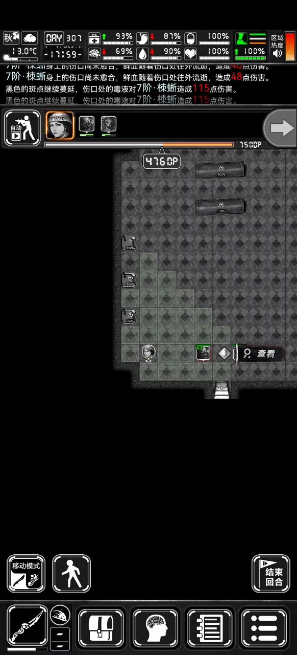 video-4786251