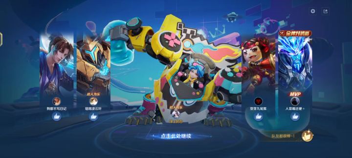 孩子们太不容易了截图