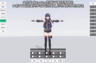 卡斯缇娜不语，只是一味地faker我的bin。