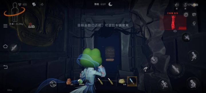 一个蝙蝠小bug截图