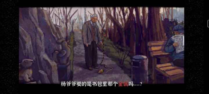 求助各位好心人麻烦了截图