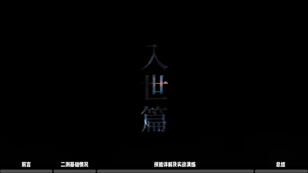 video-4786492