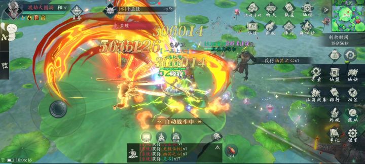 神弓!攒到180天才能换的宝箱不亏了截图