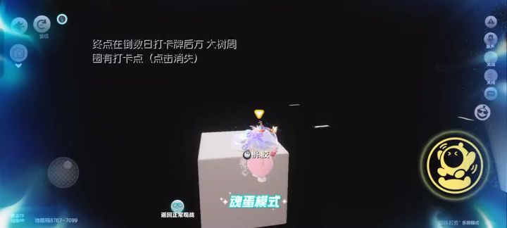 好好丸截图