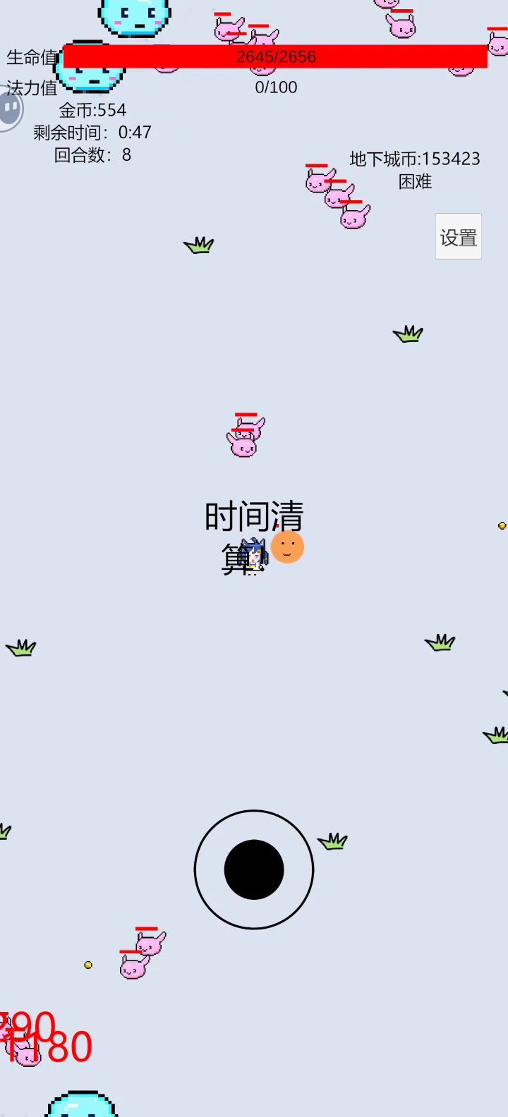 团子躺平模式截图