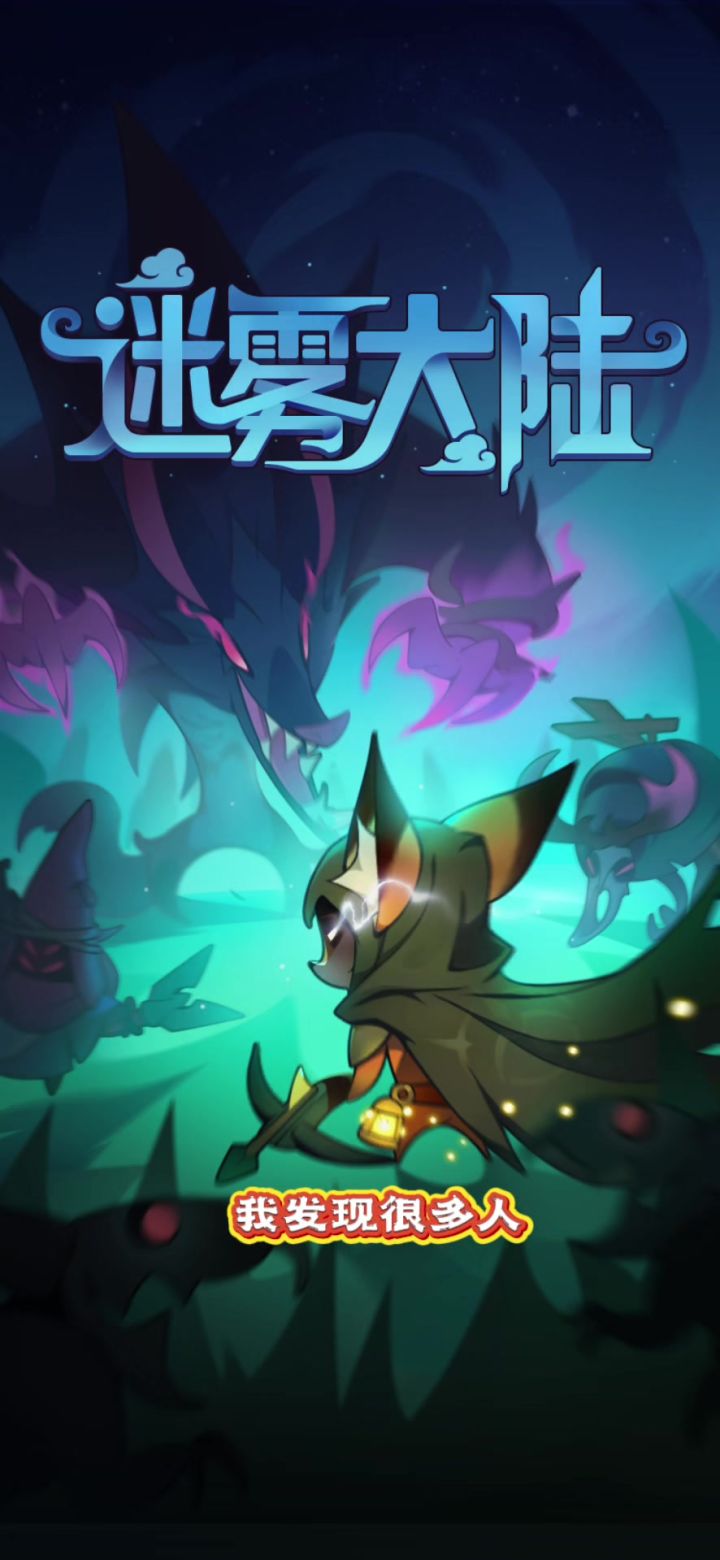 抽翅膀需要的钻石截图