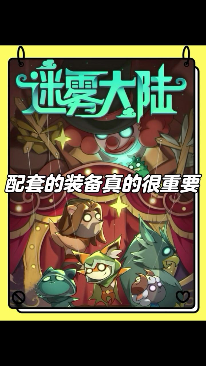 魂灵师配套的技能流派搭配很重要!截图