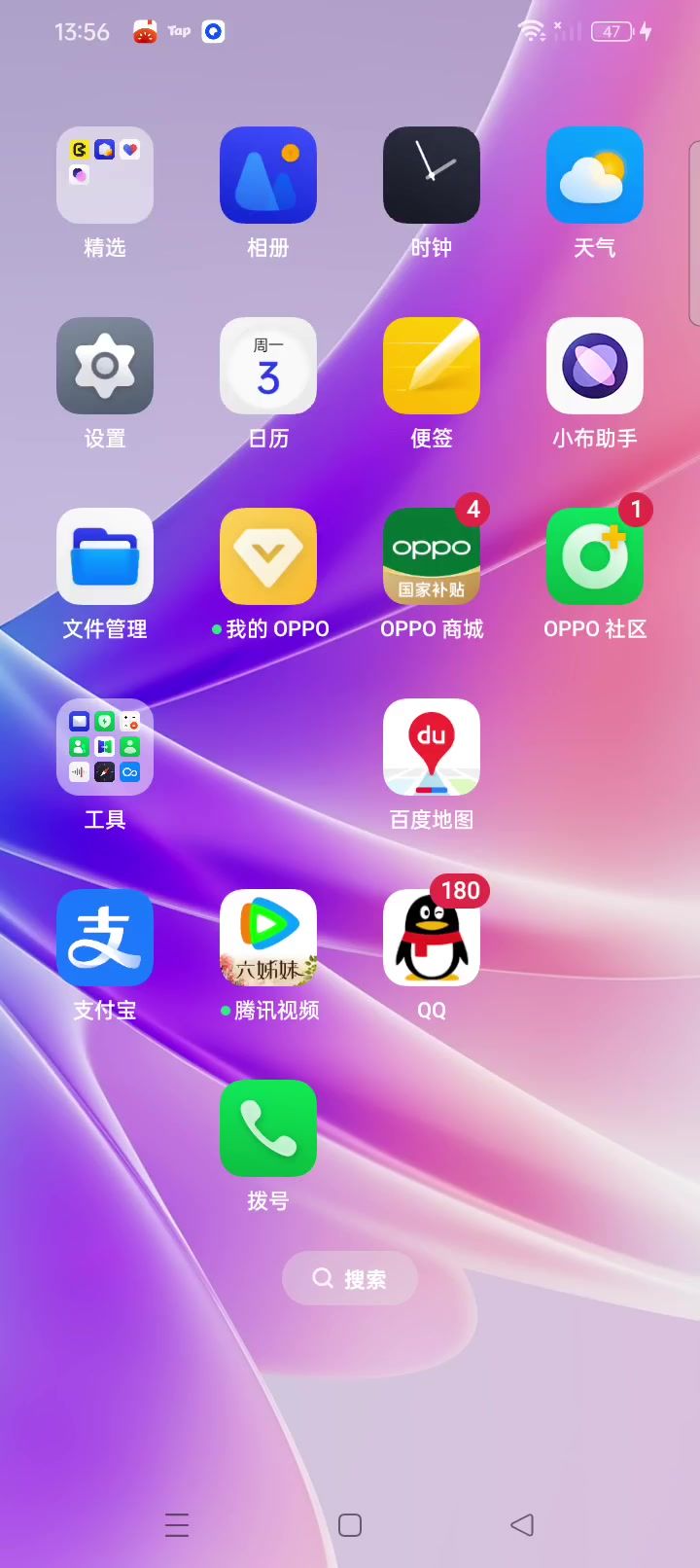 蛋业大亨截图