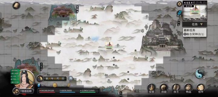 找个大佬指教如何过截图