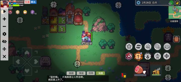全自动练宠解封双手截图