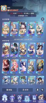 体系搭配第六期，暴击队