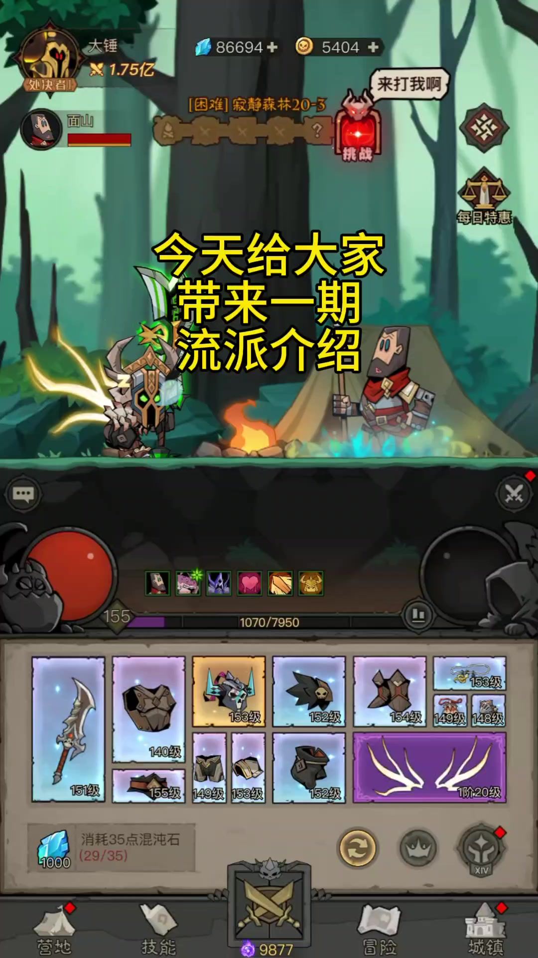 video-4787264