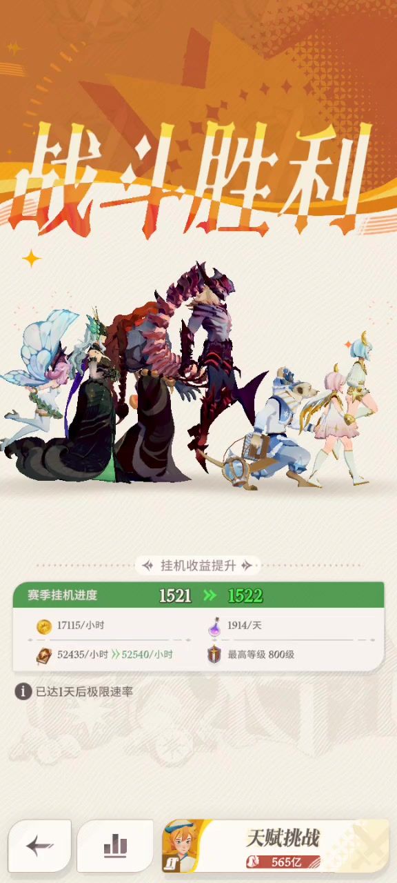 吃人鲨队操作精要截图