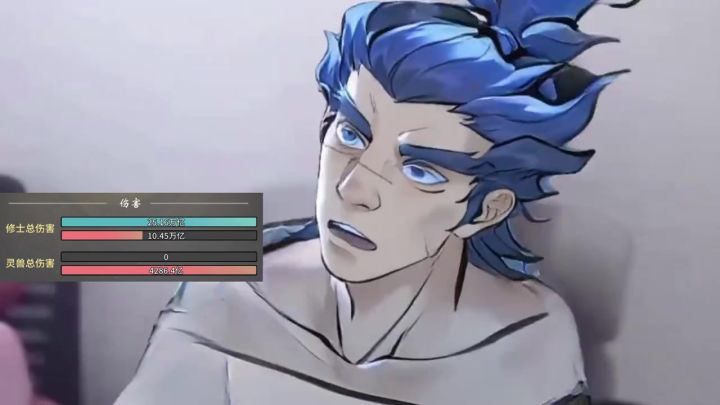 灵兽被秒怎么不找找自己问题截图