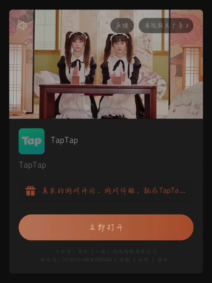 好洗脑啊截图