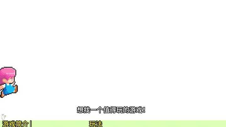 法宝收集,技能组合!极致体验修仙肉鸽割草玩到停不下来!截图
