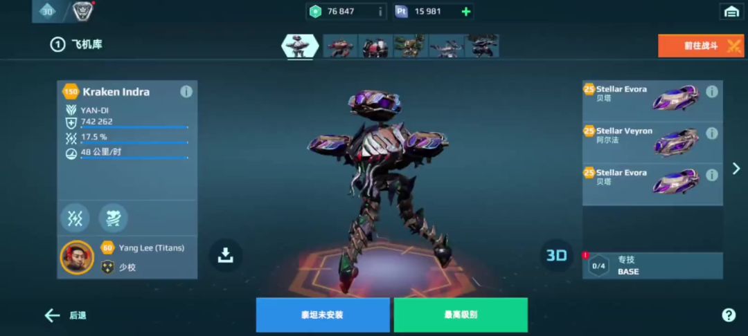 video-4787728