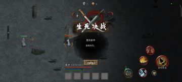 风火流，全程无敌，无限增伤