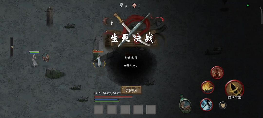 风火流，全程无敌，无限增伤截图