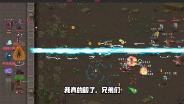 🔥流放之路手游？🔥最佳平替游戏他来了!