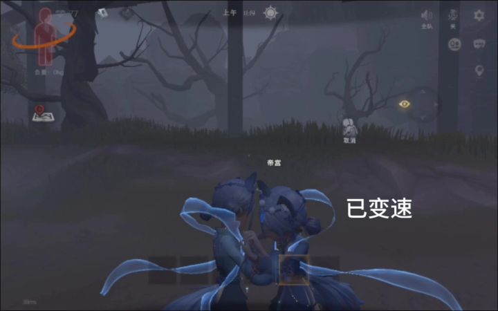 抱抱冷知识~截图