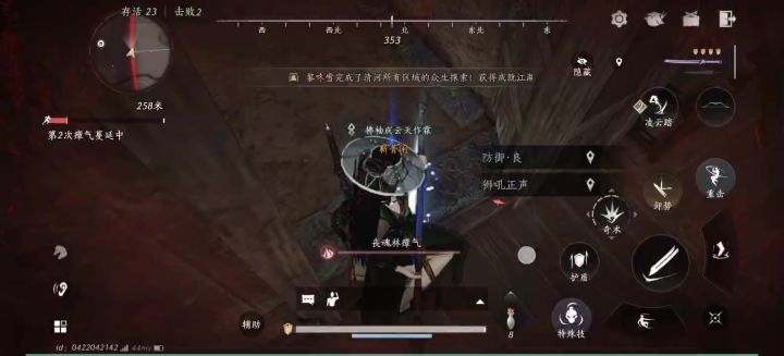 觉障林别玩截图