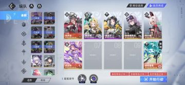 奇点海都A—超距打击流