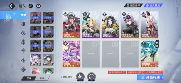 奇点海都A—超距打击流截图