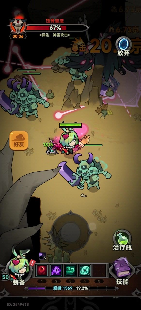 video-4787962