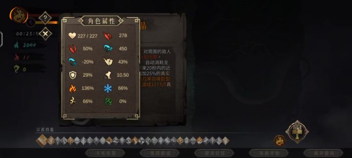 纪念一下截图