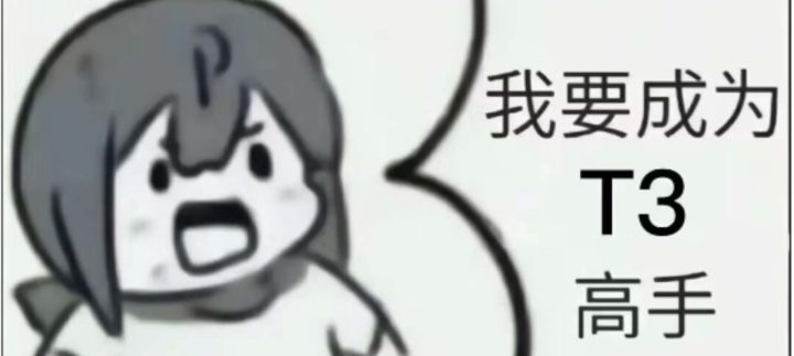 苦练马可截图