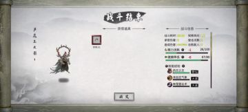 踏云行雷拳39s无伤(洪荒)极难三幻神