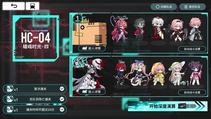 深渊 四金天使罗队+四金飞斧无名队（1.22；2.29）截图