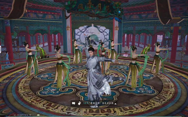 燕云长草了自娱自乐截图