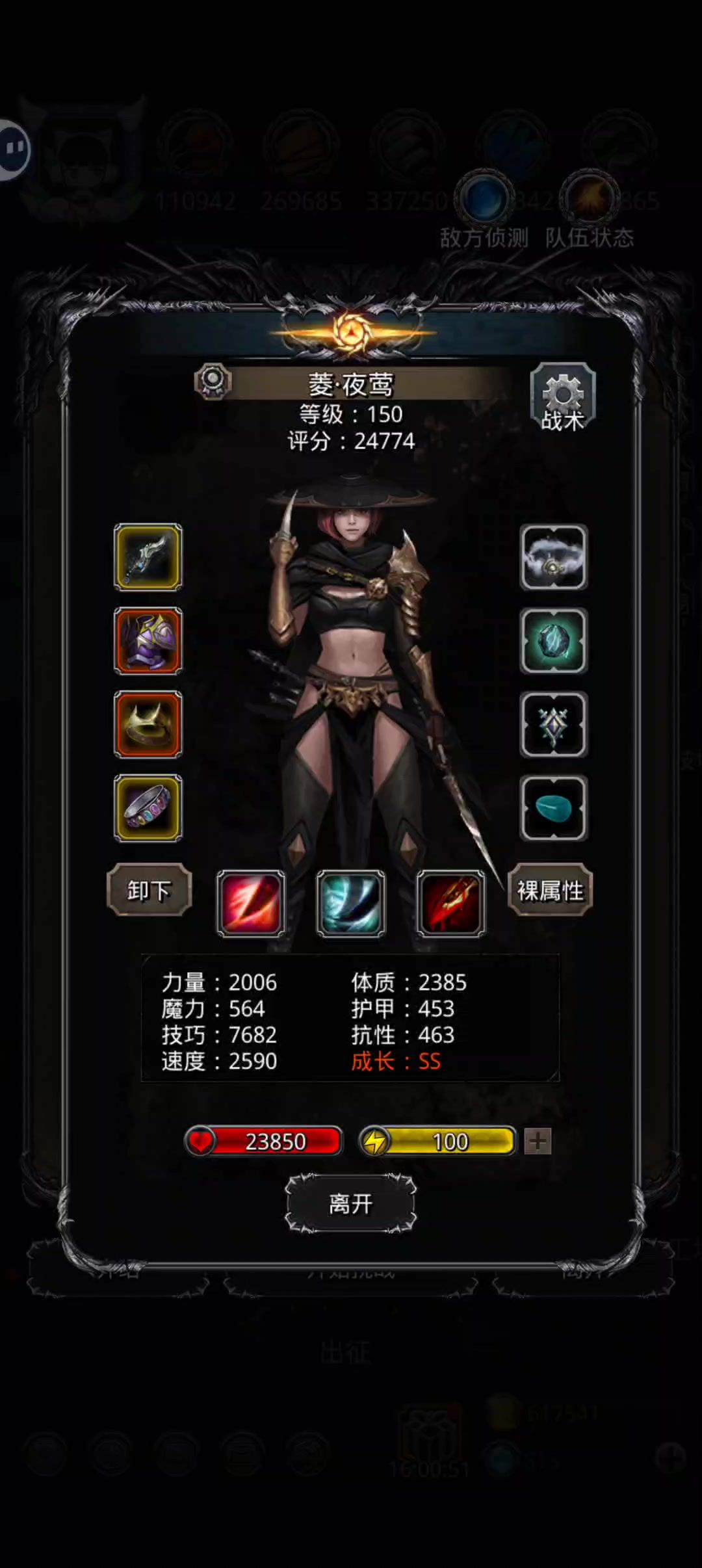 video-4788007