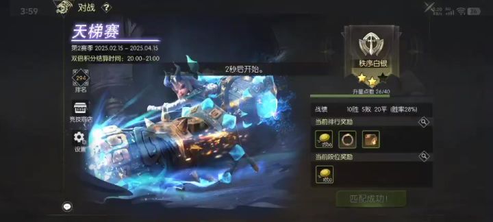 pk为啥会有平局,就不能拼血量么截图