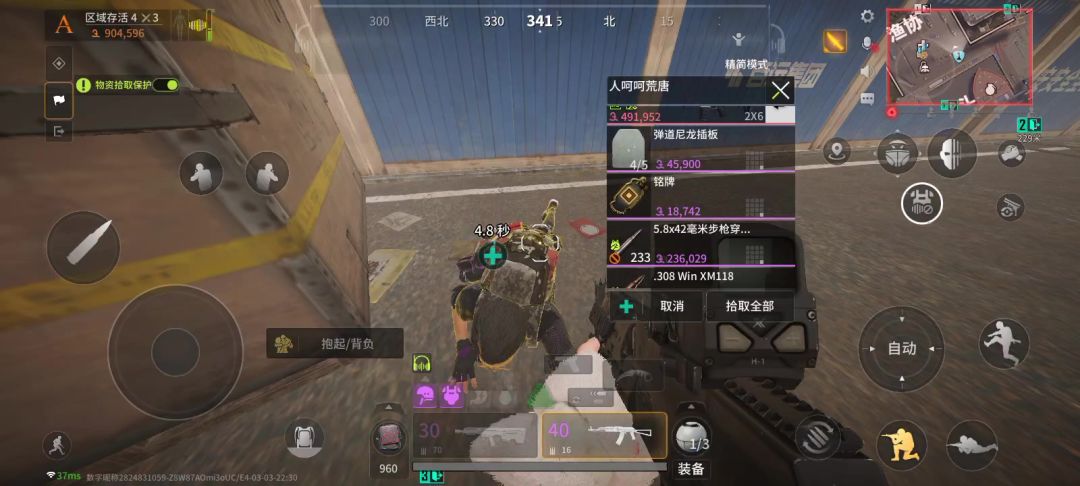 video-4788085