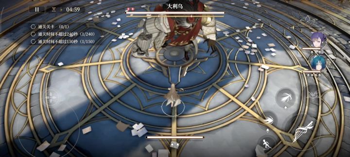 角色配队推荐截图