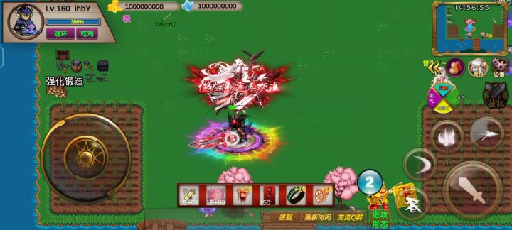 收徒,带副本,带团截图