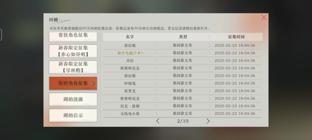 video-4788166