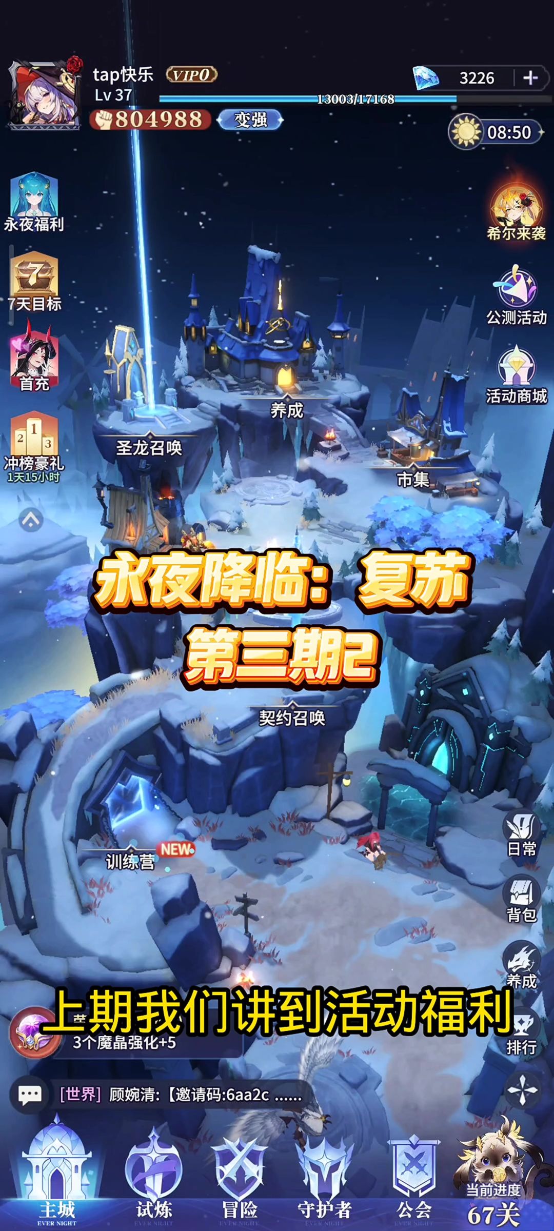 video-4788194