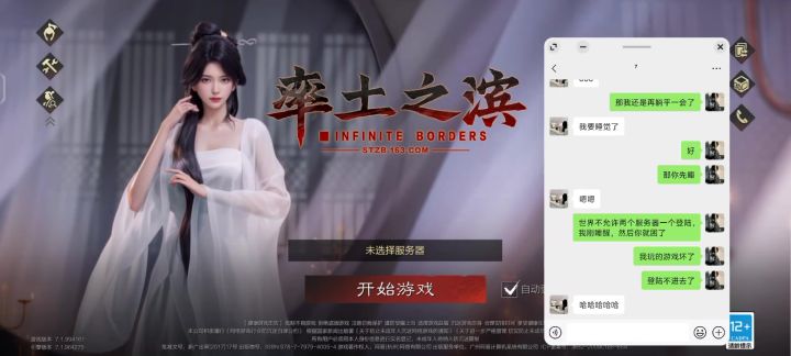 服务器应该出问题了截图