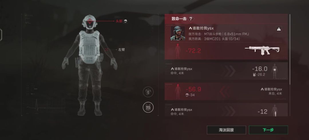 帮忙看看截图