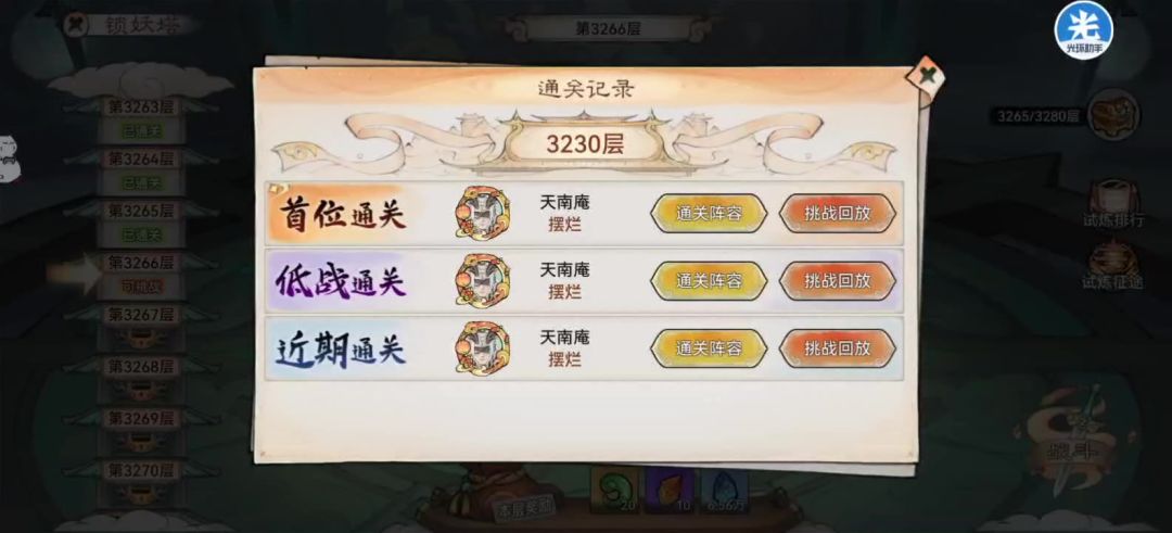 video-4788464