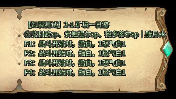 2-1截图