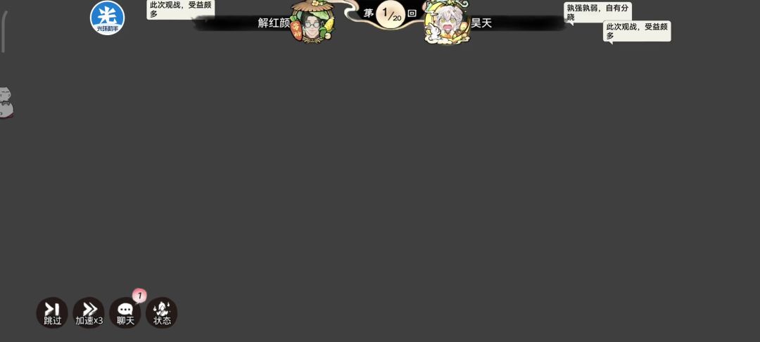 video-4788520