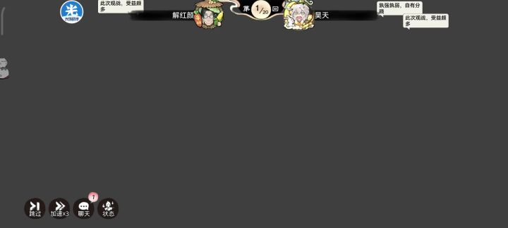 残火的驱散问题截图