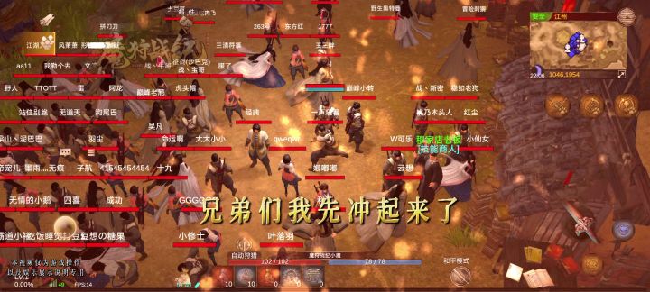 传送戒指，想传就传截图
