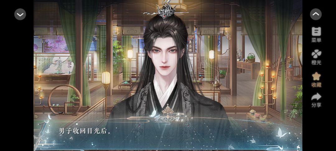 0305橙光天下无双截图